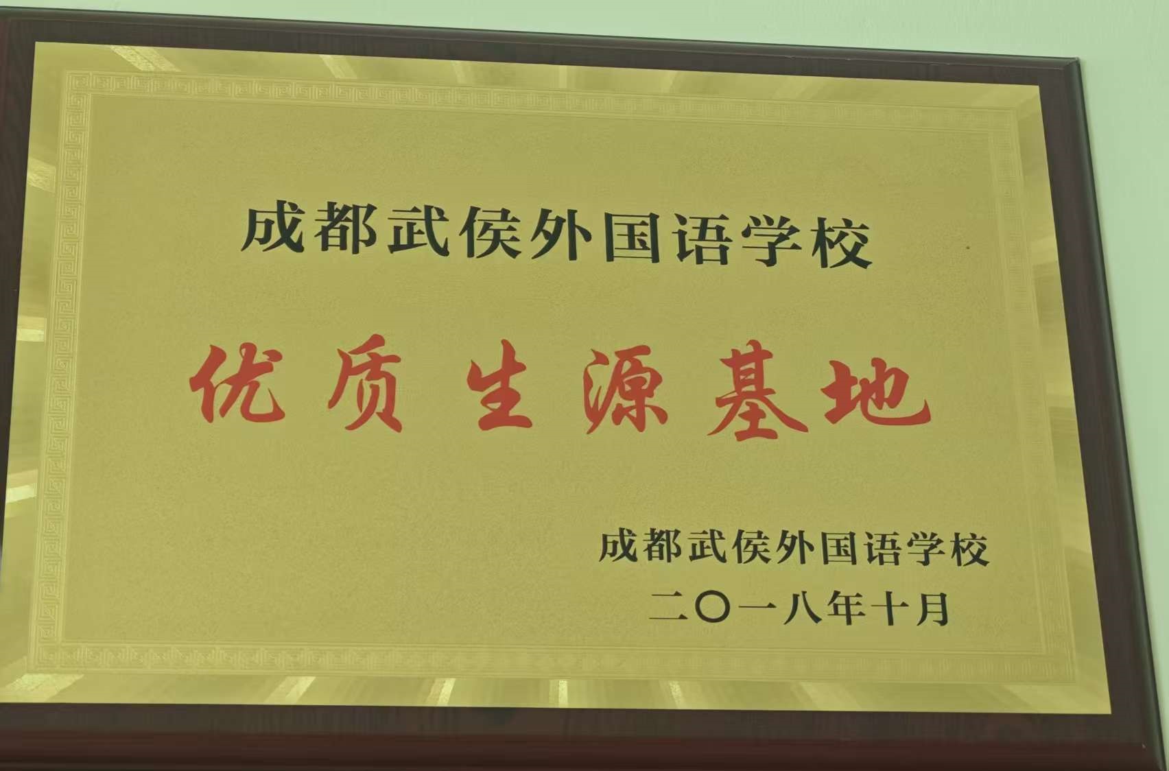 自贡幼儿园